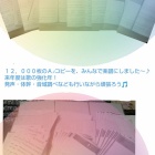 『来年度、特プロ始動♪』の画像