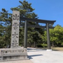島根県に行ってきました！