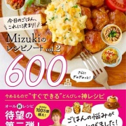♡焼くだけ簡単！油淋鶏♡【#簡単レシピ #時短 #節約 #揚げない #ねぎだれ #鶏肉レシピ 】