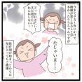 体力ありあり