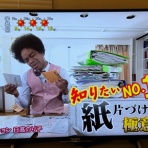 片づけの向こう側～奇跡の3日片づけ&夢をかなえる7割収納～