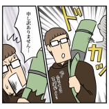 『息子のスキーを購入するぞ〜後編〜』の画像