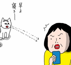 早く寝たいジンの頭脳作戦