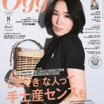 girls_girls_girls