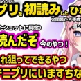【ぶいすぽ】ひなーの×イブラヒム、開幕からテニプリ含む平成マンガ話で盛り上がるｗｗｗ【VCC TENNIS】