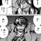 漫画ネタバレブログ ヤマカム ついに逮捕へ 閉鎖 更新停止 摘発 バズマン