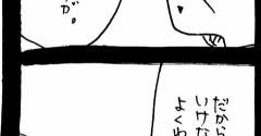 妖怪監視カメラおばさん684
