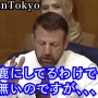 【動画】環境活動家「プラスチックは撤廃するべきだ！」 ← これに対し、上院議会の議員が完全論破してしまうｗｗｗｗ