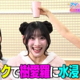 『[イコラブ] アイラブゲー TELASAオリジナル 第5回「マジック体験に大興奮」配信開始』の画像