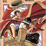 ワンピース のゾロに雪走くれたオッサンの奥さん 良い人過ぎるｗｗｗ Jump ジャンプ 速報
