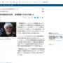 【環境テロ】反捕鯨団体「シー・シェパード」創設者のポール・ワトソン容疑者が拘束！日本の調査捕鯨を妨害した容疑で国際手配中