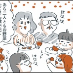 OKAME家の日々ひとかじり