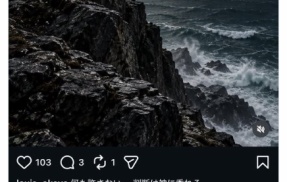 【野球】「クビになってたの!?」キンタナロー・タイガース所属のオコエ瑠偉、意味深な投稿にファン心配