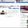 登録者数400万人の人気ユーチューバーさん、アイドルと動画撮影中にスピード違反で捕まる…警察「本当なら一発免停」