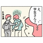 福々ちえWEBコミック〜幸せはどこにある？〜