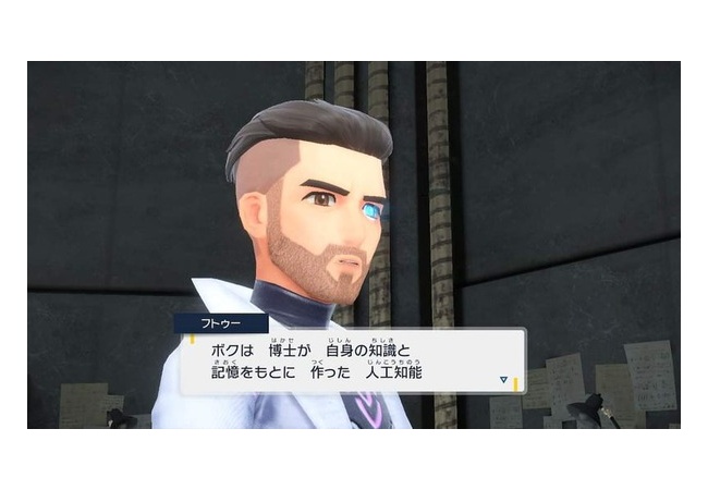 【秘宝】ポケモンSV、AIを使用していた事が発覚