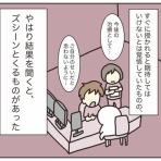 アラサーあきはる、妊活・子育て奮闘記。