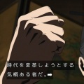 アニメ『逃げ上手の若君』第17話ネットの反応がこちら！