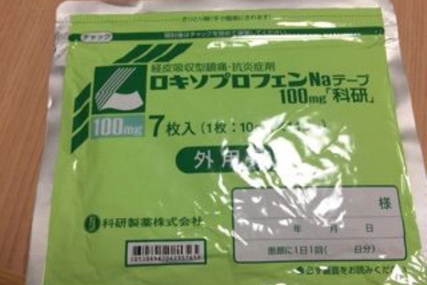 犬の誤飲 ロキソニンテープを食べた 節約ライフを楽しまなきゃ