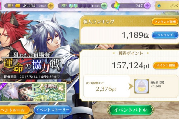 ましろのまったり日記 戦ブラ
