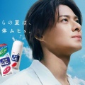 【芸能】神宮寺勇太、繊細な演技でクールな魅力放つ　ムヒ新CM