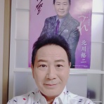 北川裕二オフィシャルブログ