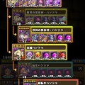 すまん、ありゃ嘘だ・・・の星を紡ぐ精霊１０連ガチャ！の前に。とランク１８００！