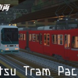 『[RTM]名鉄軌道線パック（AS-0008）{更新}』の画像