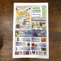 日本人＆日系人向けコミュニティー新聞