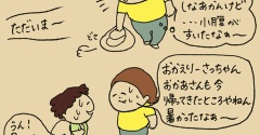 最高！