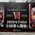 【7月新台稼働No.1】京楽「ぱちんこ必殺仕事人VI」めっちゃ面白い。先バレ無しでまったり楽しめる通常時、右6000ループの破壊力もあり。パチンコはこういうのでいいんだよ