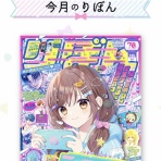 かねこゆかりの自由なメモ帳