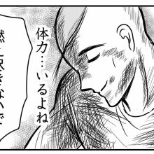つんの日常ブログ - 断捨離 Powered by ライブドアブログ