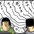 猫が人間のために鳴いてる説、全然うそ