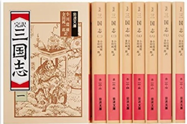 中国の八大小説―中国近世小説の世界 (1965年) 中国の八大小説―中国近世小説の世界 (1965年)