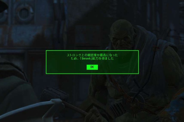 ずっと遊んでいたい人の日記 Fallout 4