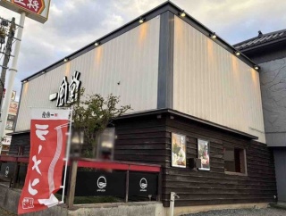 人気ラーメン店と人気絵本シリーズがコラボ！『一風堂 新潟店』で『一風堂×パンどろぼう』スペシャルコラボ開催！11月1日～23日。