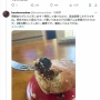 【マジ注意】「デザフェス58に出店してた菓子屋で購入したマフィンが糸を引いていた」食べた人から食中毒を訴える報告が続出…