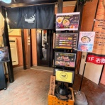 pakioのラーメン日記