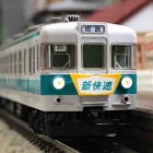 『TOMIX 153系 新快速（低運転台）入線』の画像