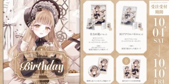 【にじさんじ】クレアさんの誕生日グッズイラスト、かわいい（かわいい）（かわいい）