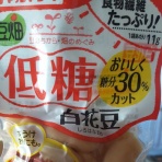 あせらず　きながに　ゆっくりと