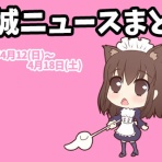 みやこのジョーカー