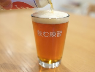 ビールを飲む。#193