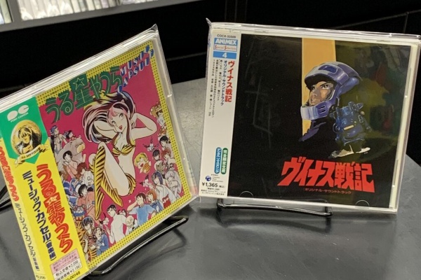 ディスクユニオン アニソン・ゲームミュージックストア | アニメ