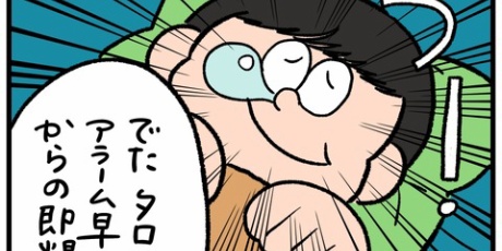 人生は楽しい～momoの激しく時に穏やかな日常～ Powered by ライブドア
