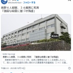 長野4人殺害、34歳男に死刑　地裁判決、求刑通り