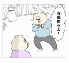 写り方に個性を感じる