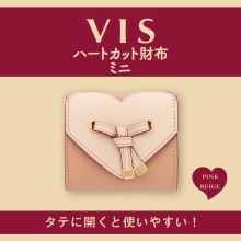【新刊情報】VIS ハートカット財布ミニ PINK×BEIGE