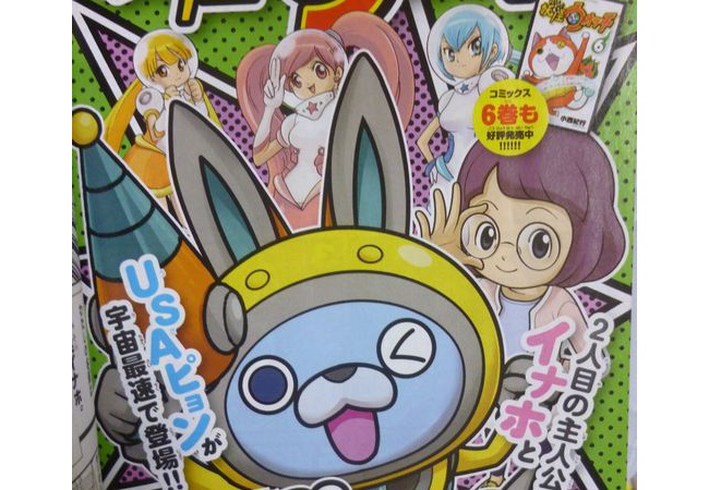 レベルファイブがコロコロで転売屋批判